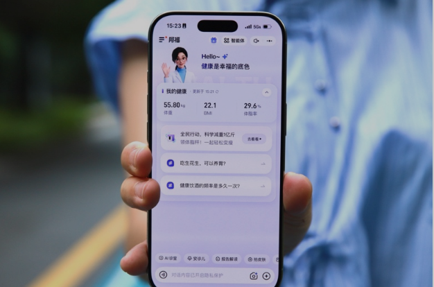 阿福“科学减重1亿斤”行动正式上线，今起可一分钱领体脂秤