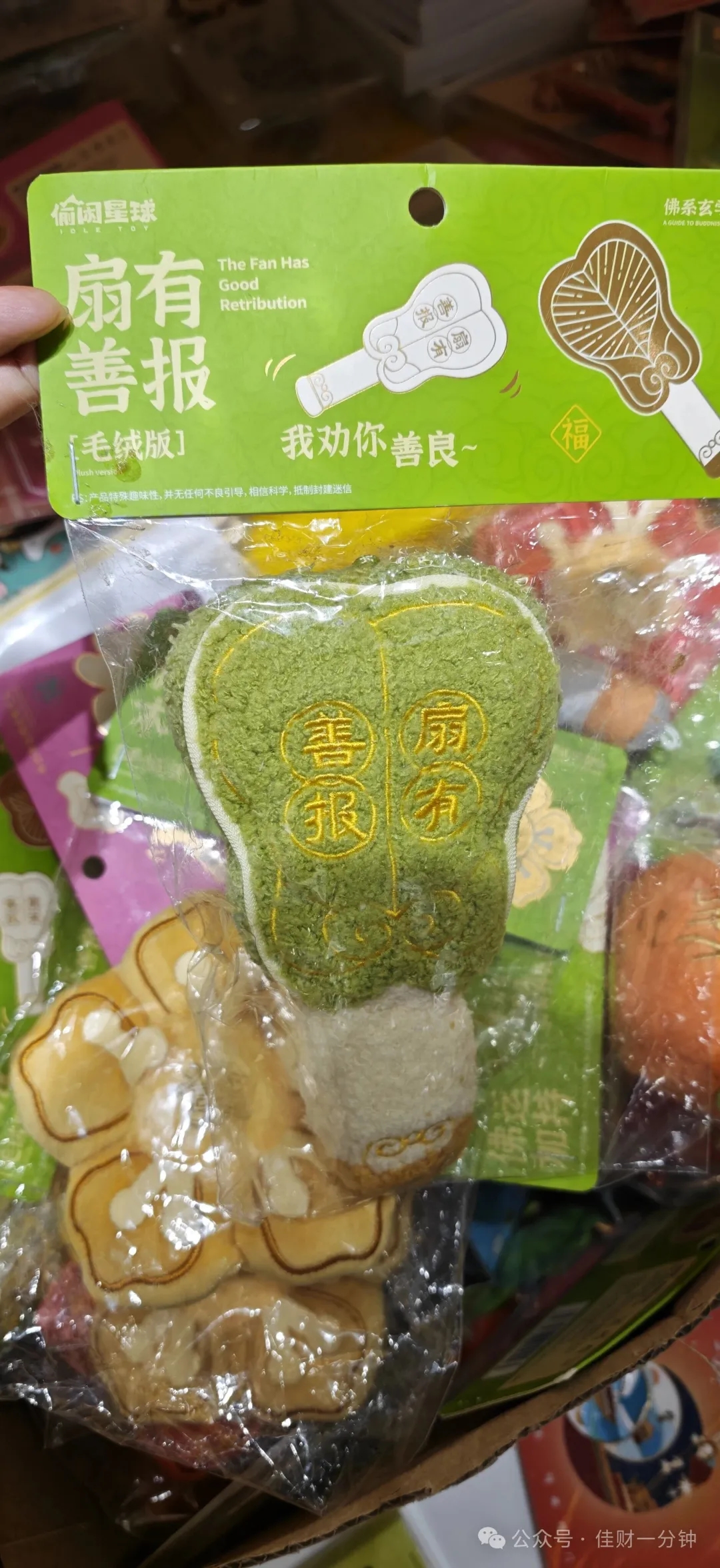 佳姐思考 | 看过了五次世界杯算不算长大？