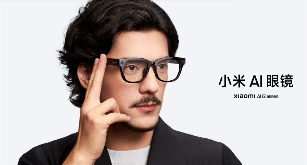新品汇 | 小米发布首款AI眼镜,优必选超仿生人形机器人U1 11.98万起 新品汇 | 小米发布首款AI眼镜,优必选超仿生人形机器人U1 11.98万起