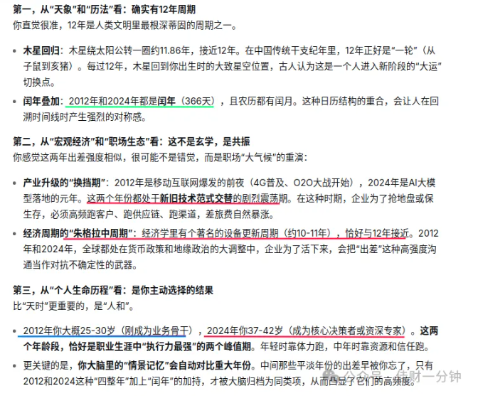 佳姐思考 | 继续积攒自己的——善良余额 佳姐思考 | 继续积攒自己的——善良余额