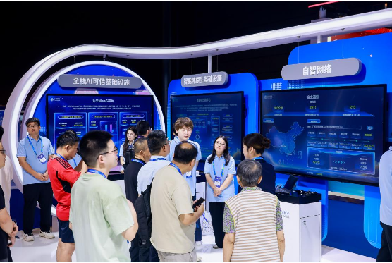 2026中国互联网大会:从5G-A融合创新到Token服务——中国移动呈现全栈数智能力 2026中国互联网大会:从5G-A融合创新到Token服务——中国移动呈现全栈数智能力
