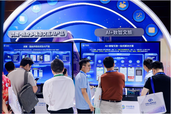 2026中国互联网大会:从5G-A融合创新到Token服务——中国移动呈现全栈数智能力 2026中国互联网大会:从5G-A融合创新到Token服务——中国移动呈现全栈数智能力