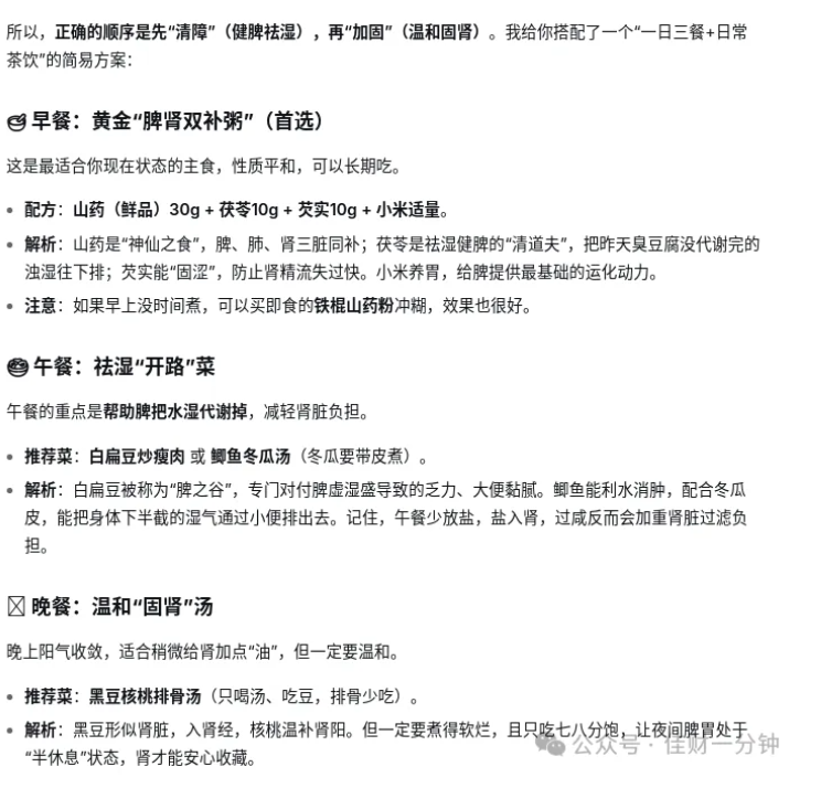 佳姐思考 |  吃了北京四次冷面夹臭豆腐外卖的测评来了
