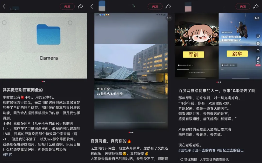 末联想截图_20260714213225.png