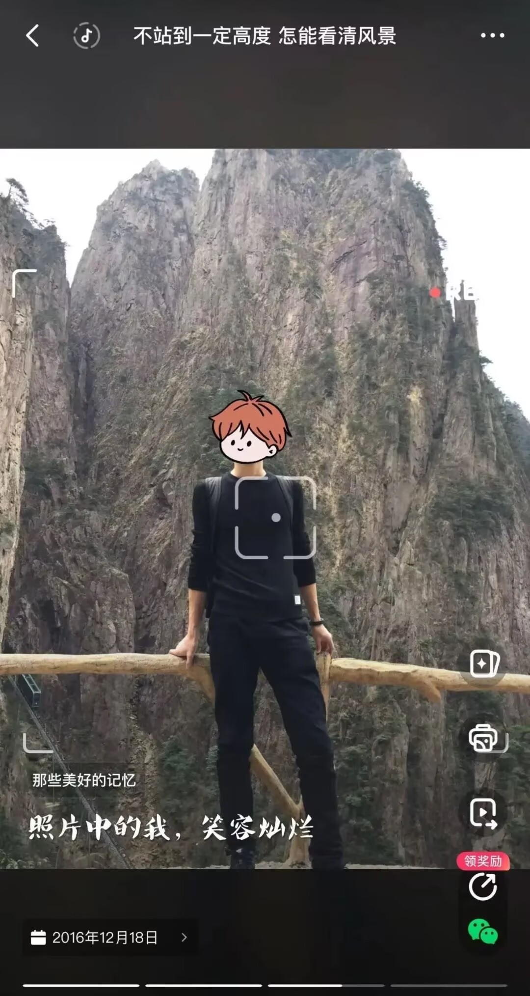 真实记录 | 云端之上,藏着10亿人的十四年 真实记录 | 云端之上,藏着10亿人的十四年