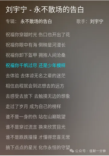 佳姐思考 | 不要想“我要写什么风格”，是写着写着它自己走了出来