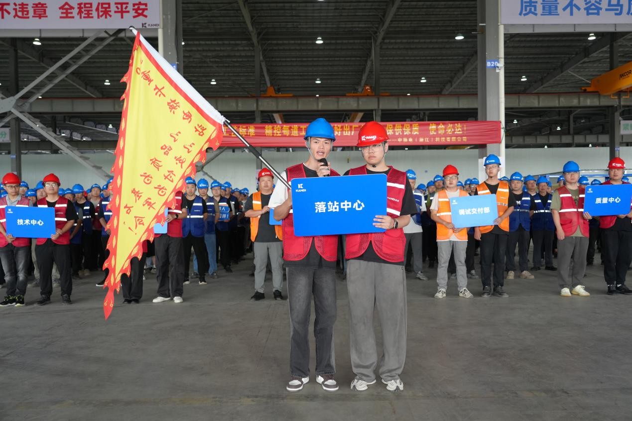 政策风口下产能突围：康迪中换电临安基地投产，筑牢重卡充换电设备制造底座