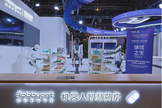 蚂蚁灵波智慧药房获评WAIC 2026“镇馆之宝”,“一脑多机”加速规模化落地 蚂蚁灵波智慧药房获评WAIC 2026“镇馆之宝”,“一脑多机”加速规模化落地