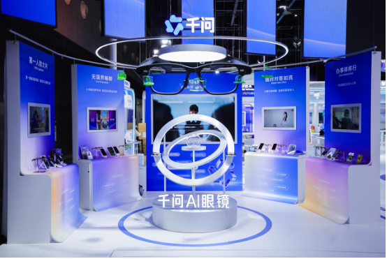 千问AI眼镜将升级为智能体眼镜:推出体征监测、眼动追踪等能力,能调用Skill及Agent 千问AI眼镜将升级为智能体眼镜:推出体征监测、眼动追踪等能力,能调用Skill及Agent
