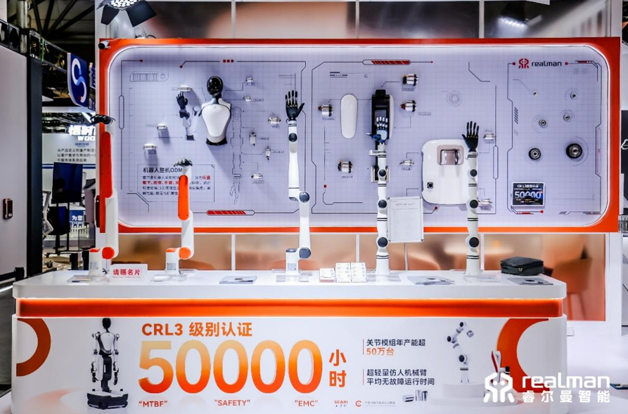 睿尔曼智能合伙人李森:睿尔曼使命从来没有变过——让机器人进入千行百业和千家万户 睿尔曼智能合伙人李森:睿尔曼使命从来没有变过——让机器人进入千行百业和千家万户