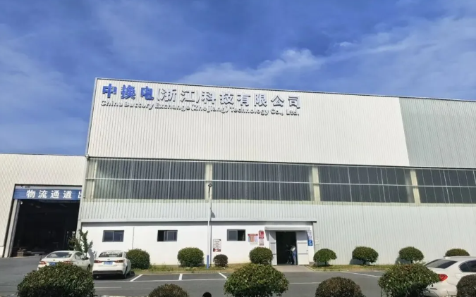 康迪科技拿下宁德时代18座重卡换电站批量订单,迈入量产 康迪科技拿下宁德时代18座重卡换电站批量订单,迈入量产