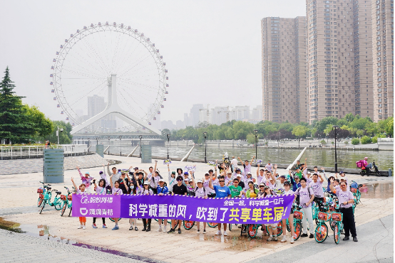 「焦点」蚂蚁阿福科学减重1亿斤带动骑行热,多地共享单车变身“减脂单车” 「焦点」蚂蚁阿福科学减重1亿斤带动骑行热,多地共享单车变身“减脂单车”