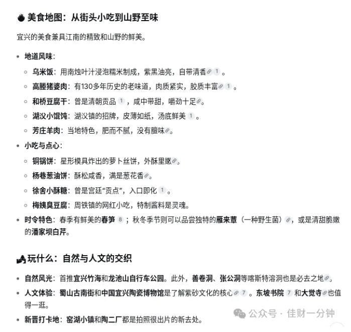 佳姐思考 | 喝着阳羡茶，想起一座城——宜兴