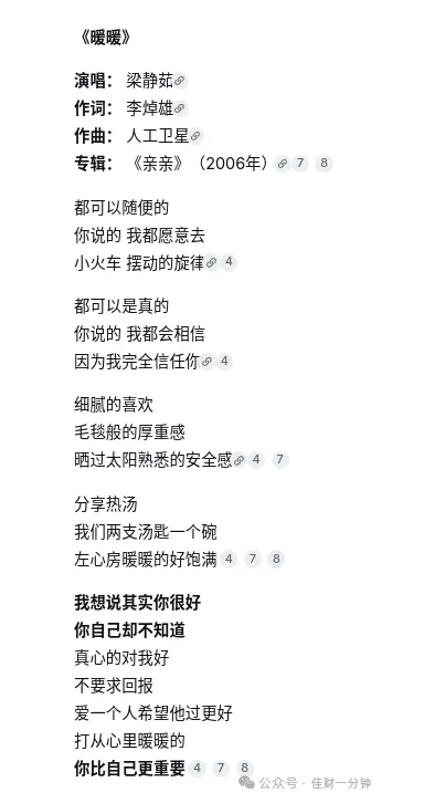 佳姐思考 | 20岁上过的当,40岁说什么都不能掉沟里 佳姐思考 | 20岁上过的当,40岁说什么都不能掉沟里
