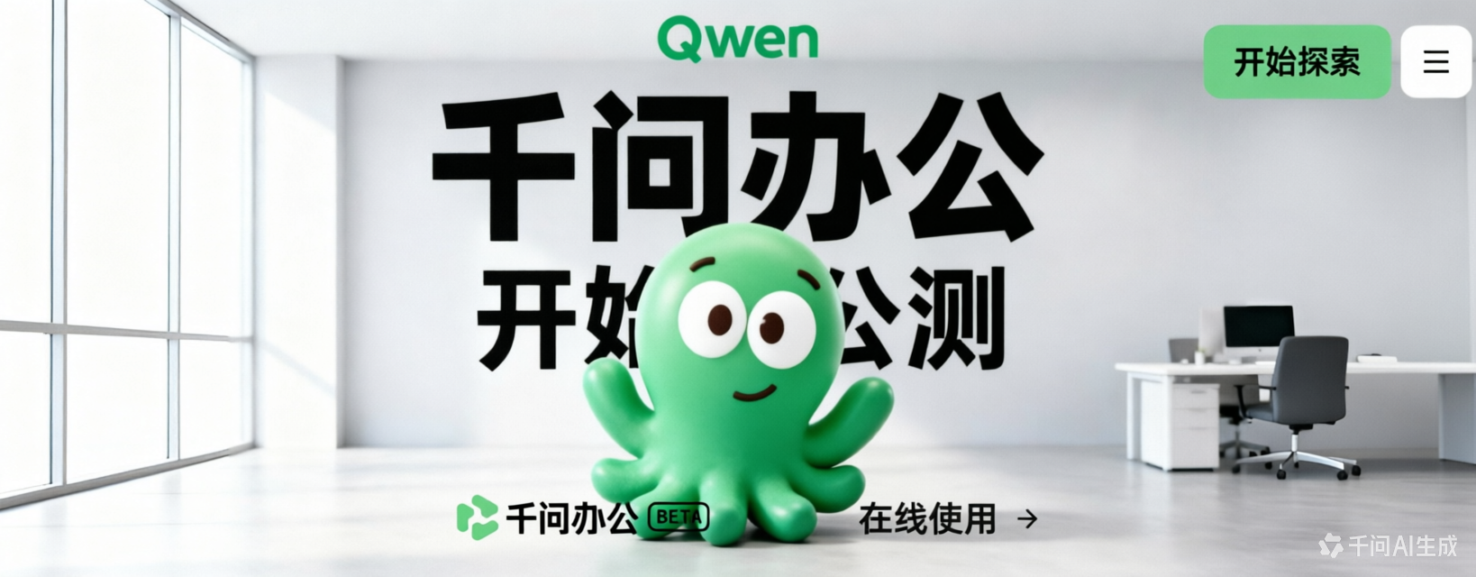最新FD78D9FFDE525E51E8A451711A5EC10D.png