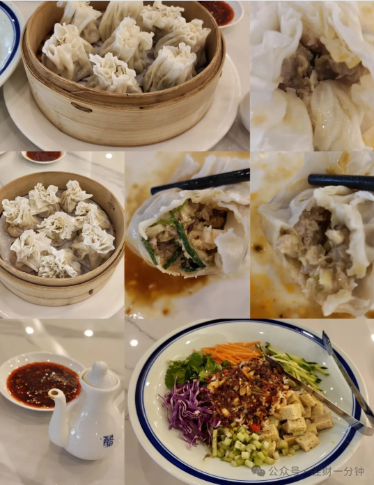 佳姐思考 | 在北京想吃内蒙古烧卖，就走这个路线