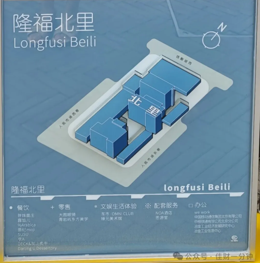 佳姐思考 | 在北京想吃内蒙古烧卖，就走这个路线