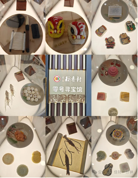 佳姐思考 | 在北京想吃内蒙古烧卖，就走这个路线