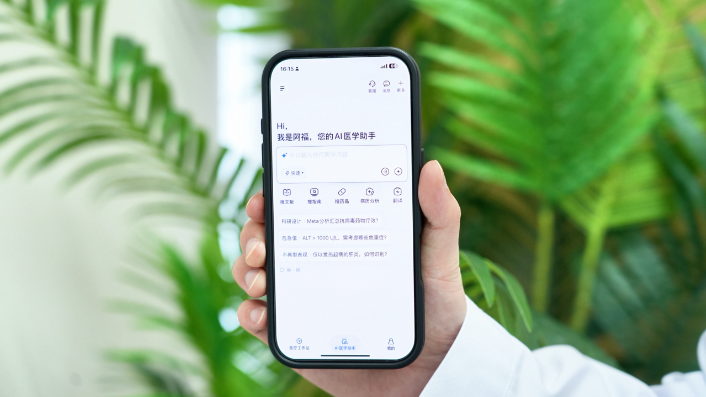 「焦点」阿福医生版上线:打通阿福App,全球范围率先实现医患双端布局和深度联动 「焦点」阿福医生版上线:打通阿福App,全球范围率先实现医患双端布局和深度联动