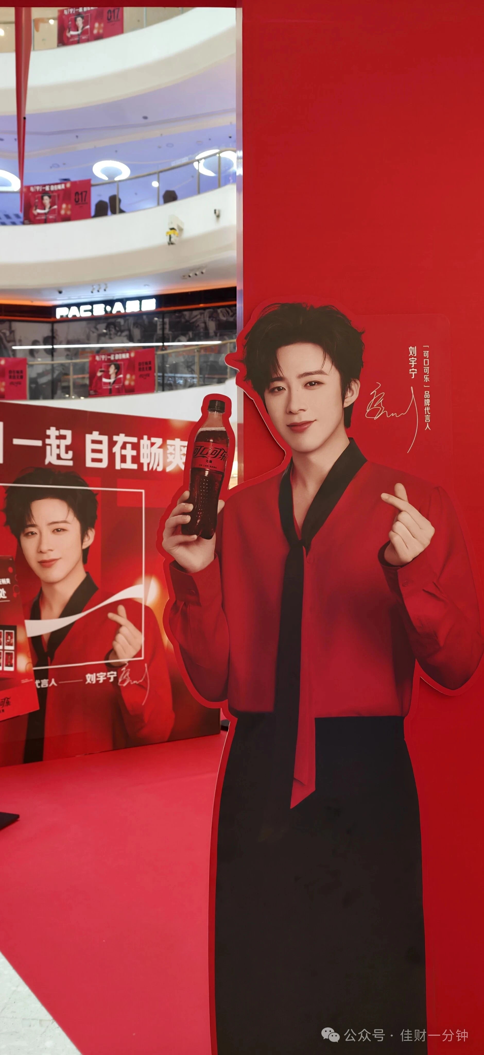 佳姐思考 | 打卡刘宇宁的东坝痛楼