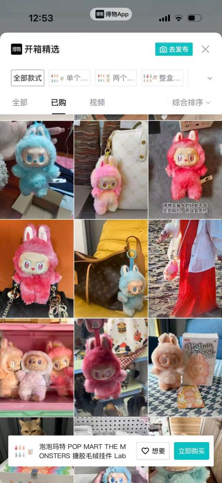 我看App | 得物App不止是购物，更是年轻人的潮流生活入口