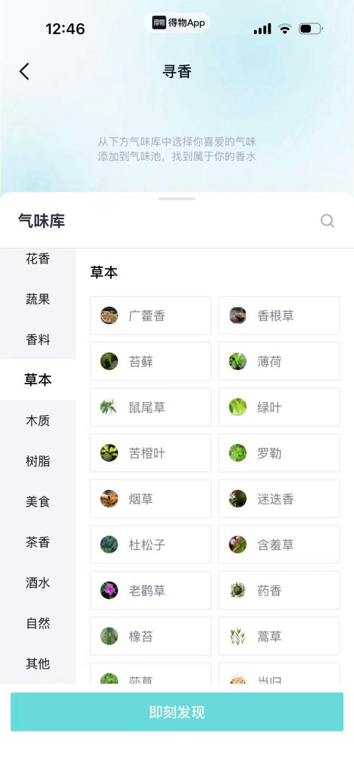 我看App | 得物App不止是购物，更是年轻人的潮流生活入口