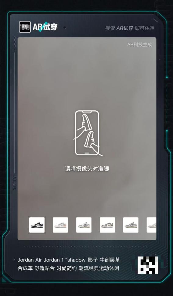 我看App | 得物App不止是购物，更是年轻人的潮流生活入口