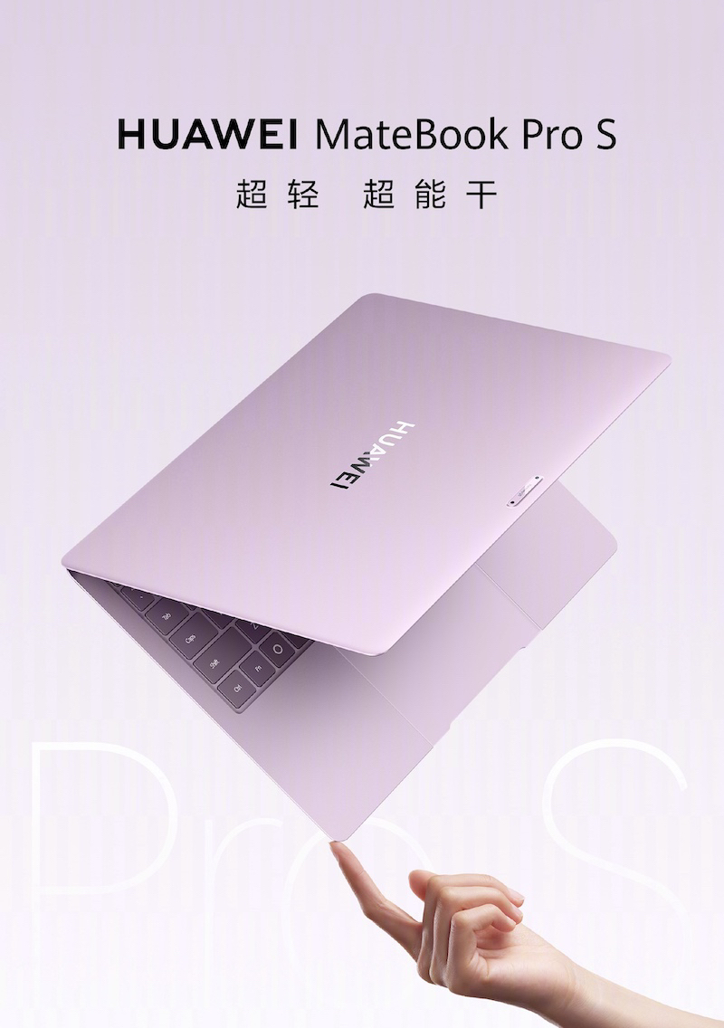 新品汇 | iQOO Neo11至尊版卡位游戏性能手机，宇树“超人”机器人突破极限