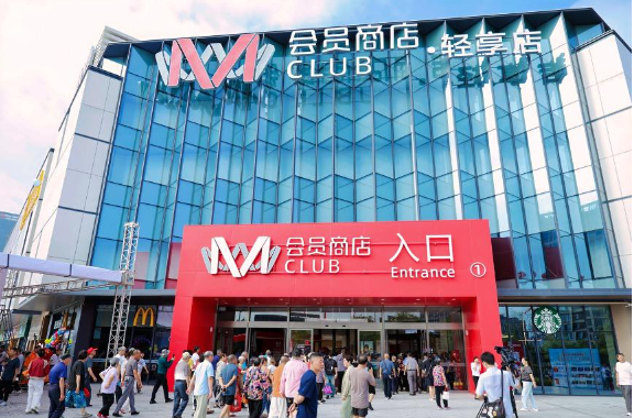 苏中首店落地泰州  零门槛模式焕新消费体验