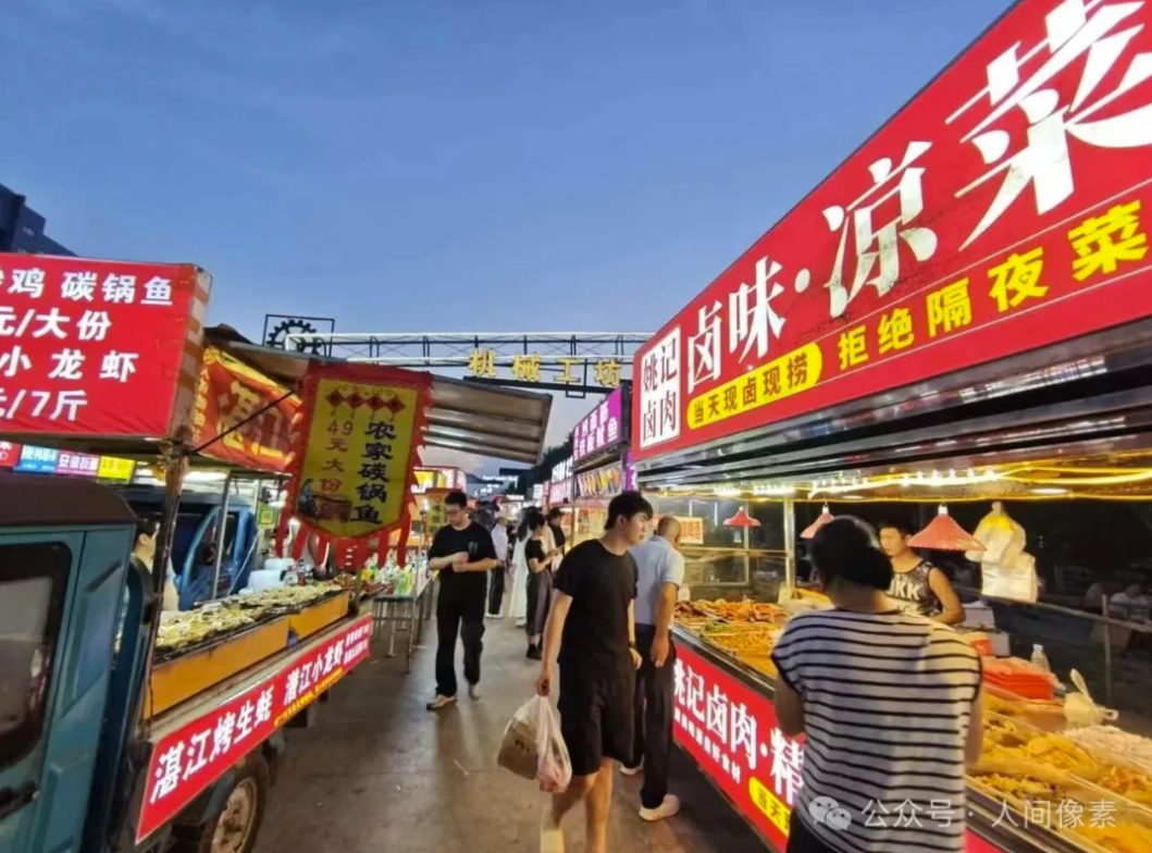真实记录 | 一辆摆摊三轮车,托起多少普通人的生活 真实记录 | 一辆摆摊三轮车,托起多少普通人的生活