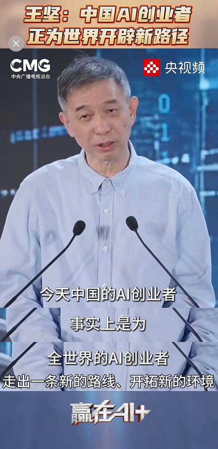 《赢在AI+》热播！总台携手阿里云，共创中国人工智能创业第一平台