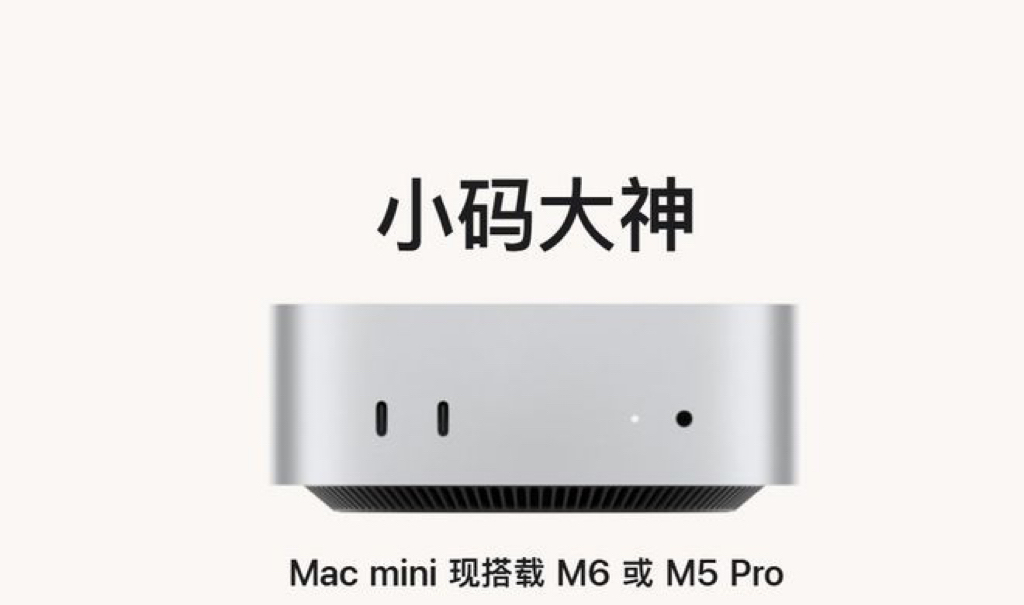 新品汇 | 全新一代Mac mini涨价2500元，Insta360 Luna Pro成首款4K竖拍云台相机