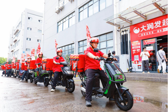 大润发前置仓四城齐开!构建 “小时达 + 次日达” 快慢双履约网络 大润发前置仓四城齐开!构建 “小时达 + 次日达” 快慢双履约网络