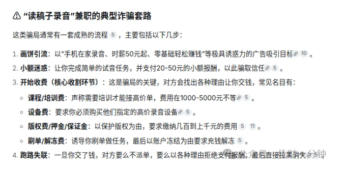 佳姐思考 | 不同时代的卖铲人