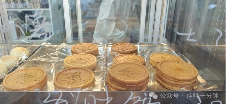 佳姐思考 | 走街串巷——打卡日富一日发财饼