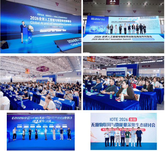 不止观展更是谈单!首日超4万产业人齐聚,3000+海外观众,IOTE 2026深圳物联网展盛大启幕 不止观展更是谈单!首日超4万产业人齐聚,3000+海外观众,IOTE 2026深圳物联网展盛大启幕