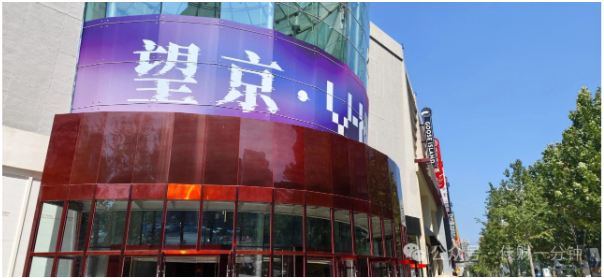 佳姐思考 | 午后炙热的阳光把我逼进伊藤洋华堂