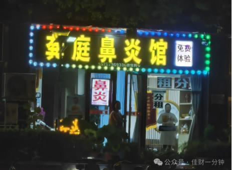 佳姐思考 | 北京两家不踩雷,超好吃的餐厅 佳姐思考 | 北京两家不踩雷,超好吃的餐厅