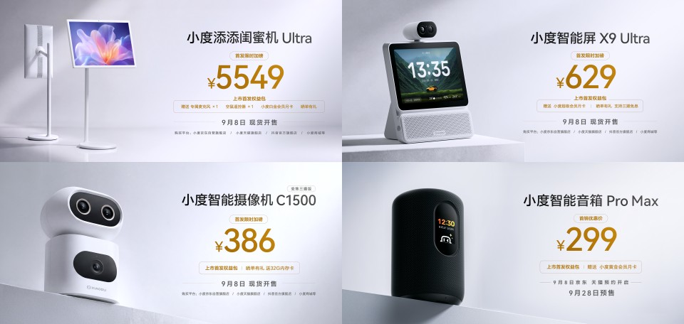 百度搭子全面接入小度硬件,百度智能体进驻家庭空间 百度搭子全面接入小度硬件,百度智能体进驻家庭空间