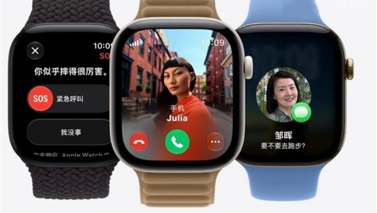 新品汇 | 二代豆包手机能否绕过“生态墙”? 苹果 Apple Watch Series 12健康管理优势领先 新品汇 | 二代豆包手机能否绕过“生态墙”? 苹果 Apple Watch Series 12健康管理优势领先