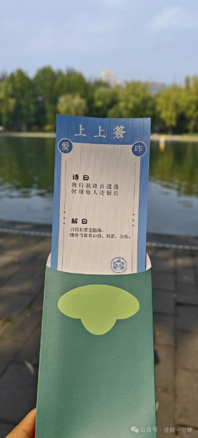 佳姐思考 | 2026年9月19日地坛书市现状
