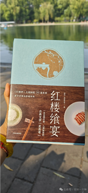 佳姐思考 | 2026年9月19日地坛书市现状