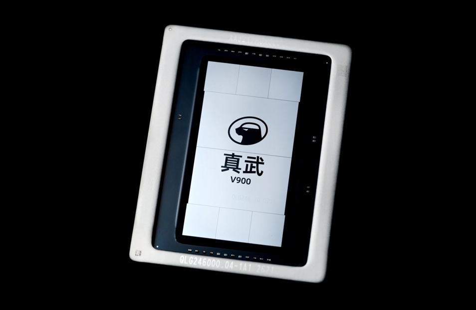 平头哥公布CPU规划,2027年将推出倚天720、倚天730两代芯片 平头哥公布CPU规划,2027年将推出倚天720、倚天730两代芯片