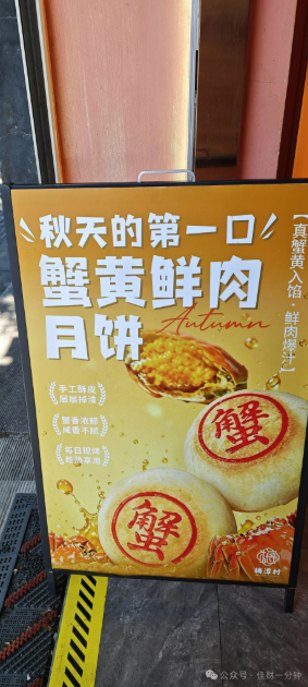 佳姐思考 | 北京的秋，竟有一瞬恍若云南