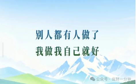 佳姐思考 | 假装去了趟大连 佳姐思考 | 假装去了趟大连