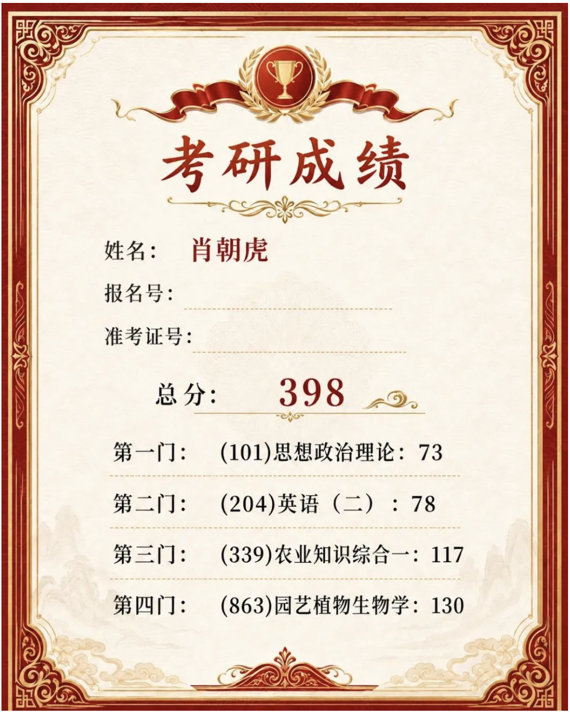 真实记录 | 一位55岁应届生,带着AI进入秋招季 真实记录 | 一位55岁应届生,带着AI进入秋招季