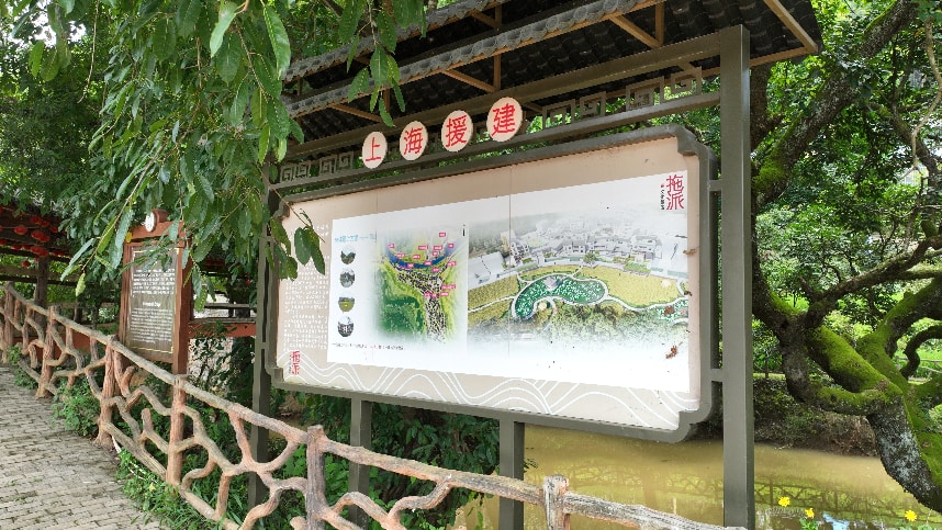 沪滇同心 山海同行——上海静安携手文山广南共谱振兴新篇章