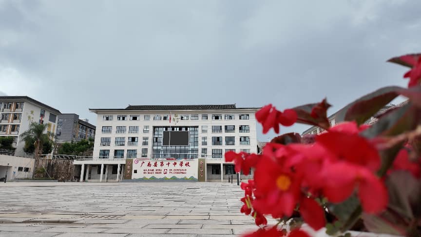 沪滇同心 山海同行——上海静安携手文山广南共谱振兴新篇章