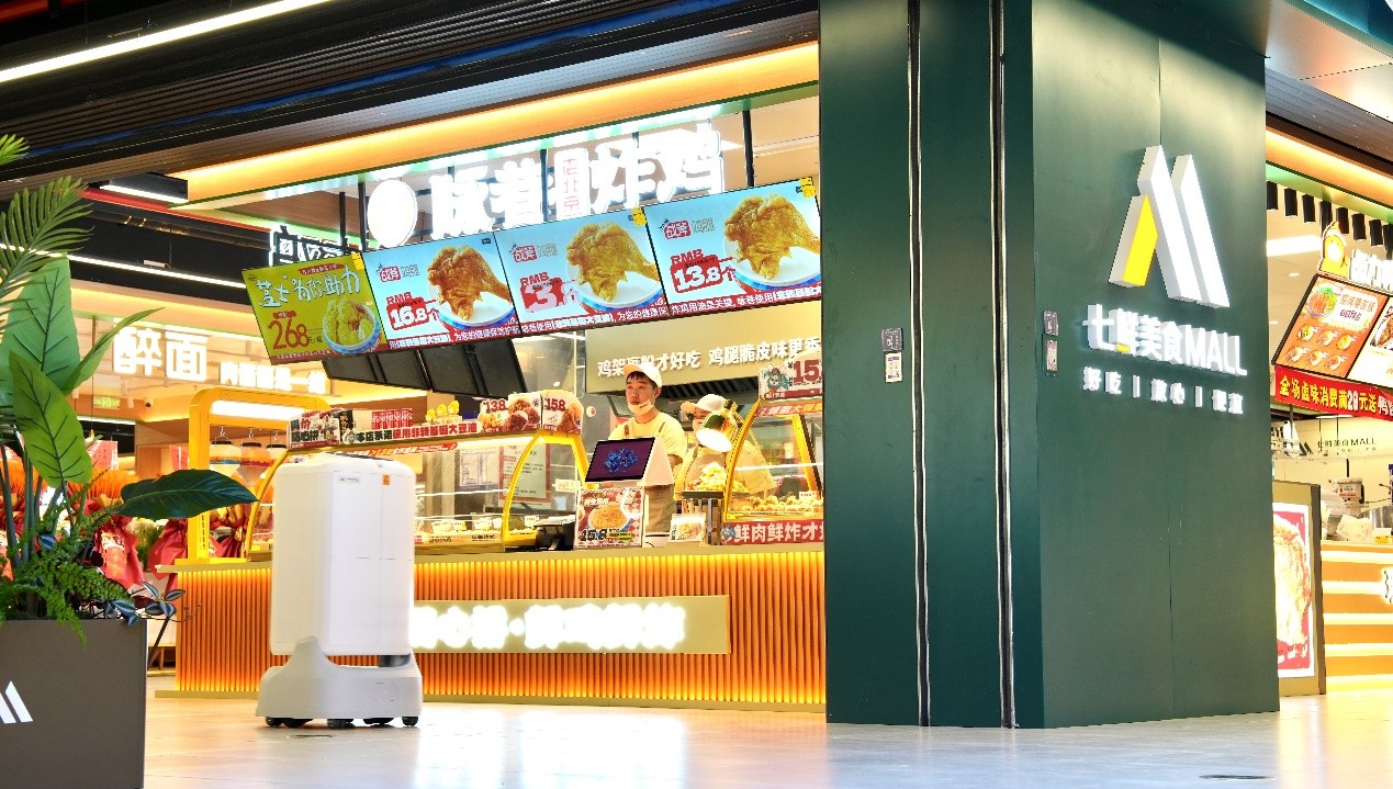 跨店点，随心吃！10月16日京东七鲜美食 MALL 落地北京