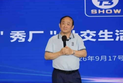 我看App |“秀厂”APP:十二年磨一剑,能否在红海中悲壮突围? 我看App |“秀厂”APP:十二年磨一剑,能否在红海中悲壮突围?